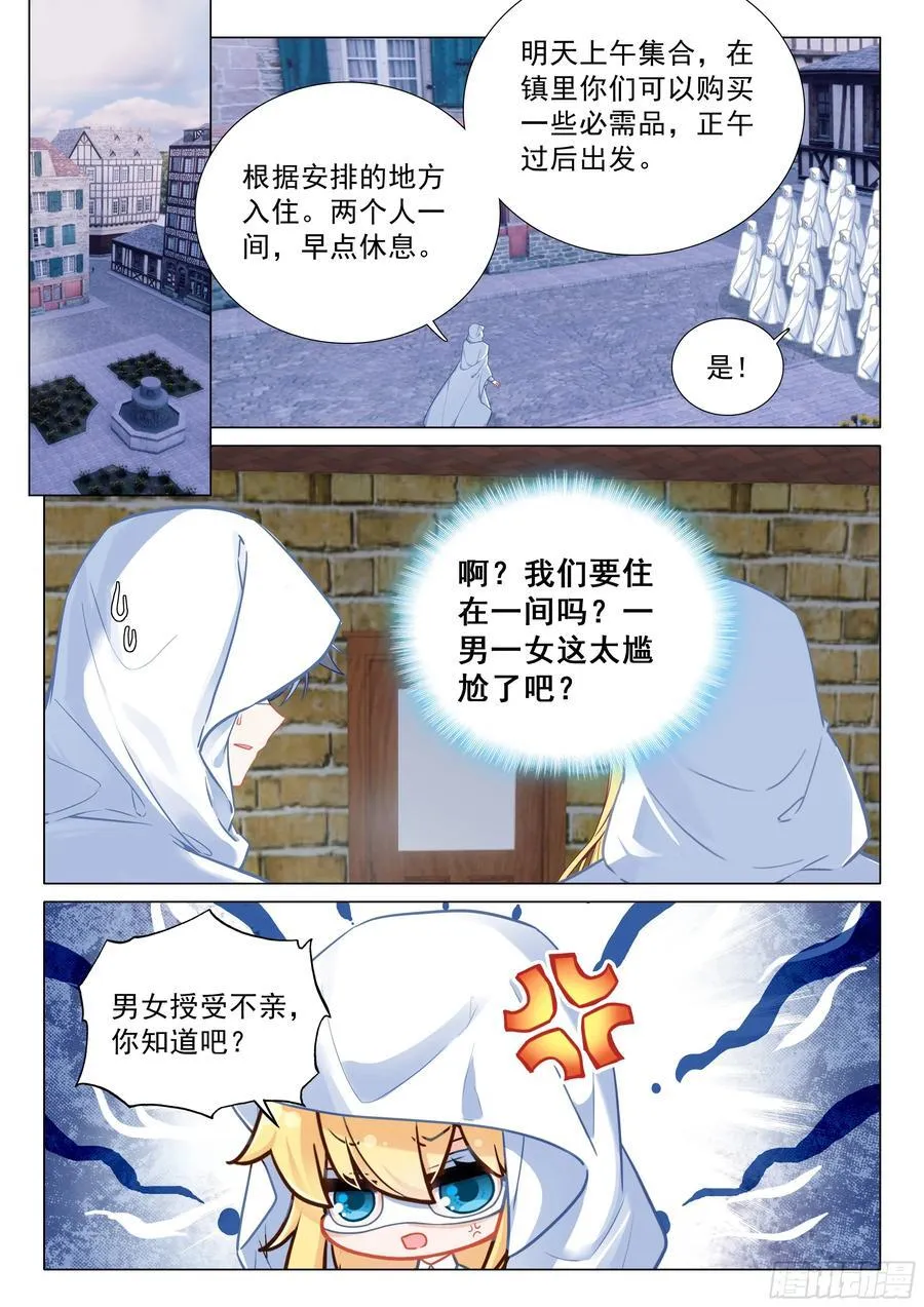 369 冠军！13