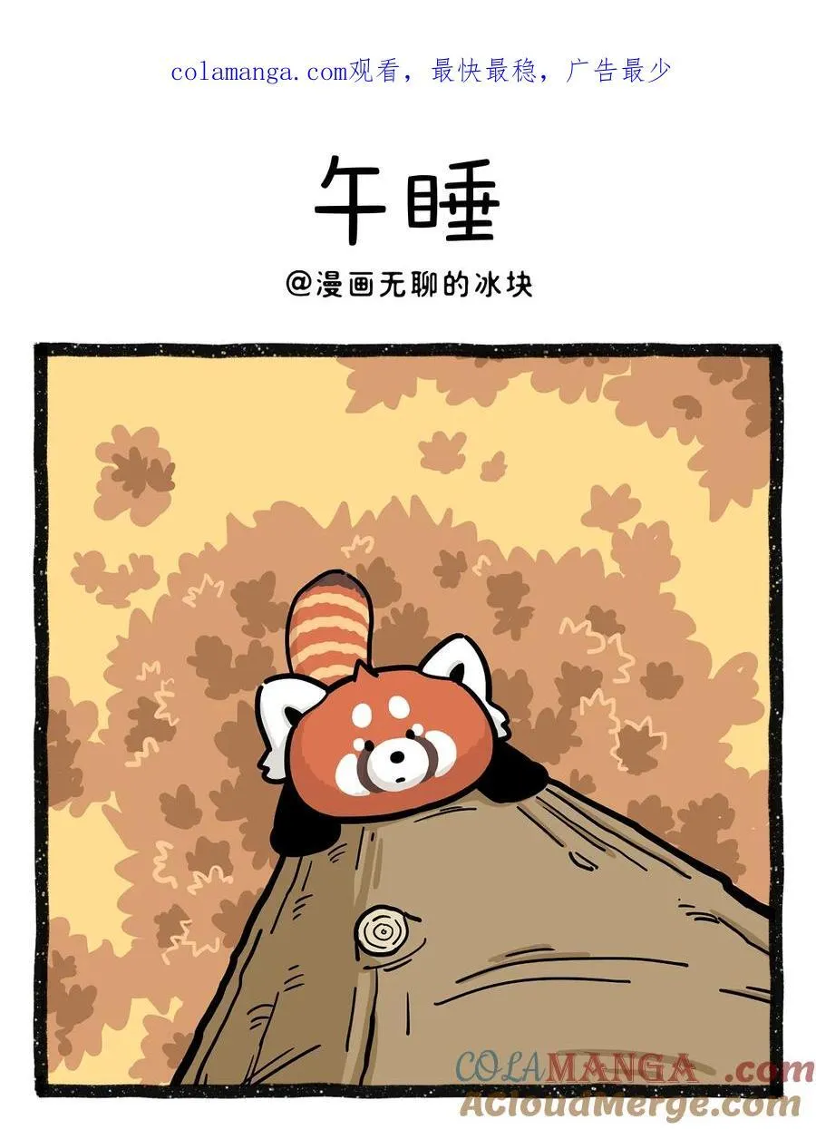 465 念旧不守旧，看我零零后~0