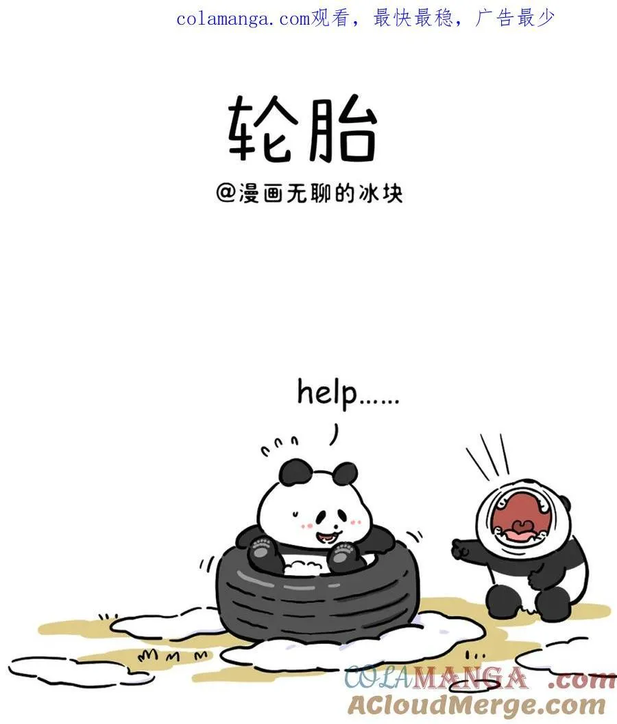 469 热会胀，冷会缩，熊出没，猫趴窝~0
