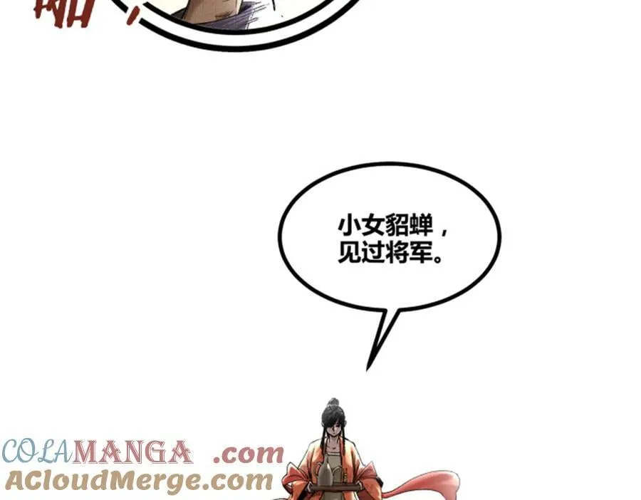 107 做局80