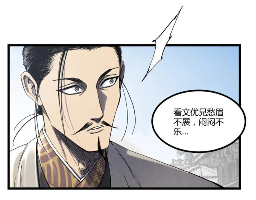 107 做局21