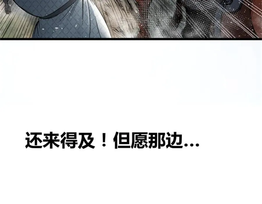 108 谋反94