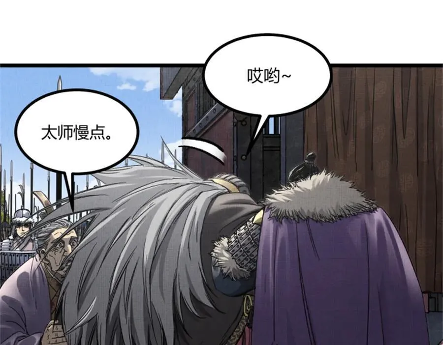 108 谋反65