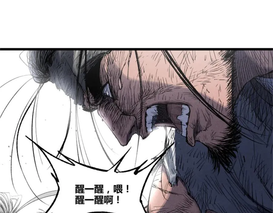 109 来援117