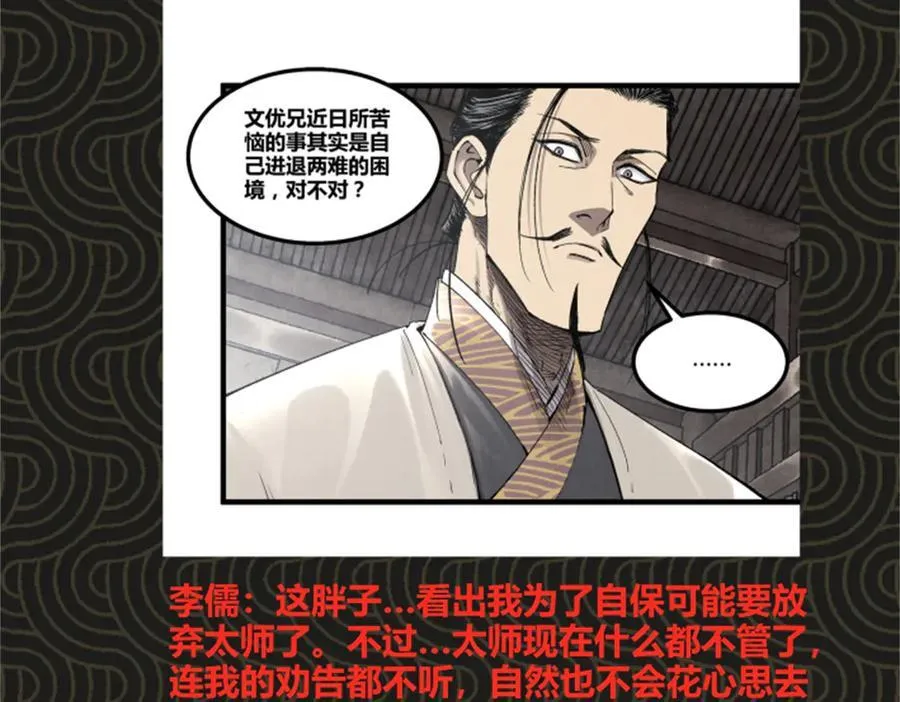 107 做局103