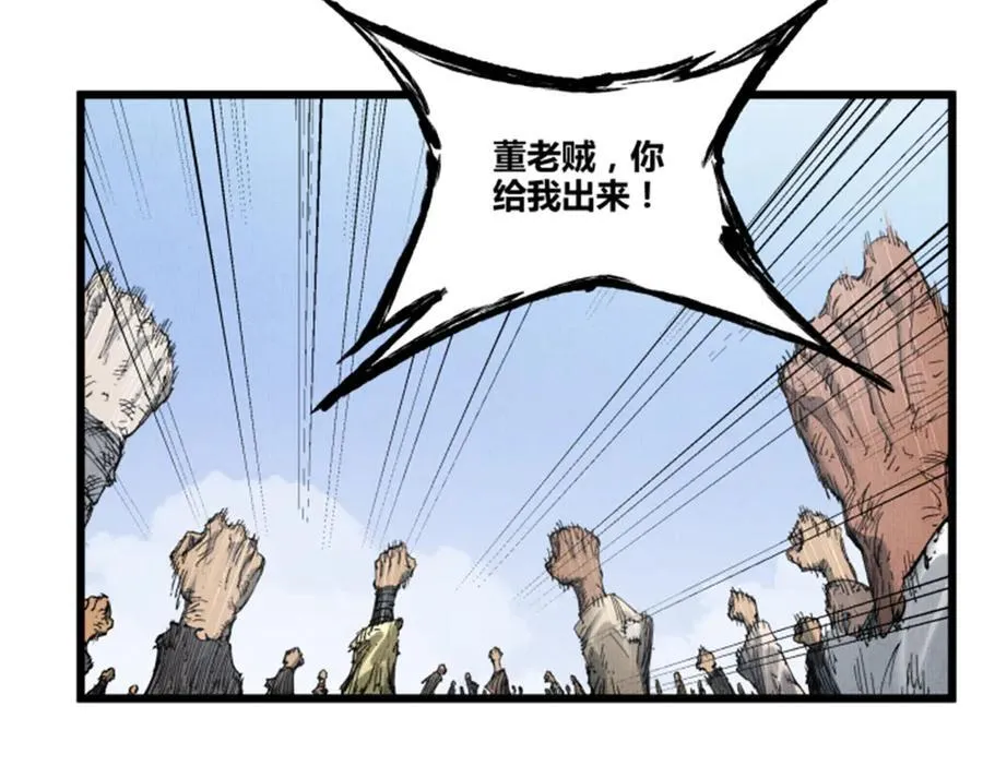 106 王家之女·王异79