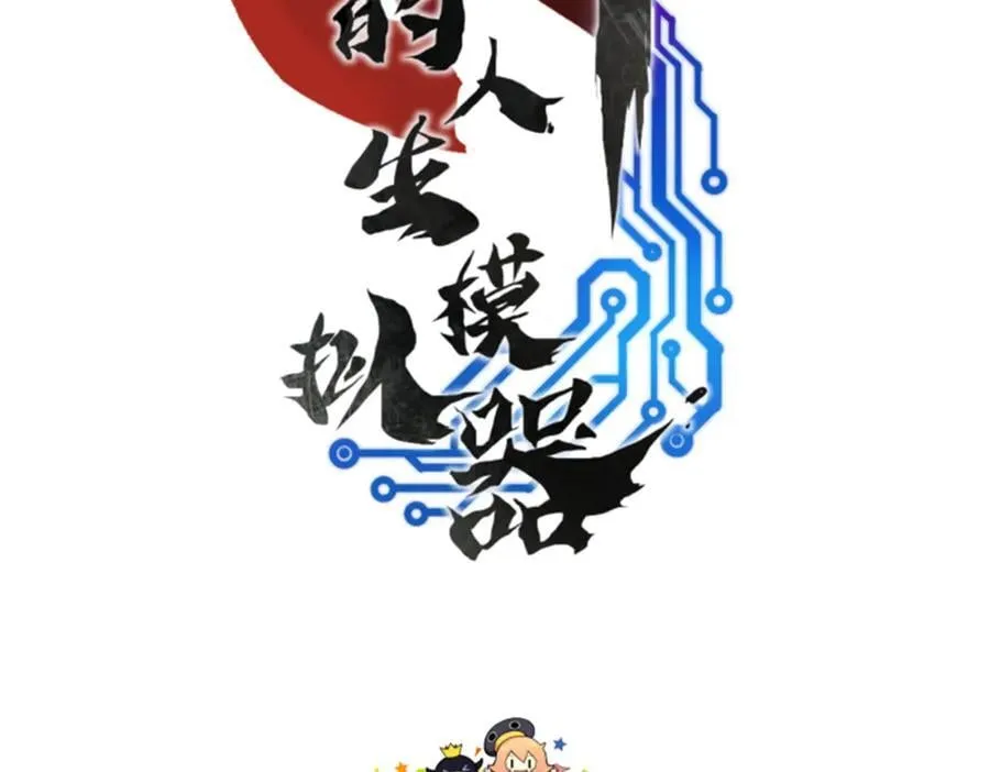 107 做局7