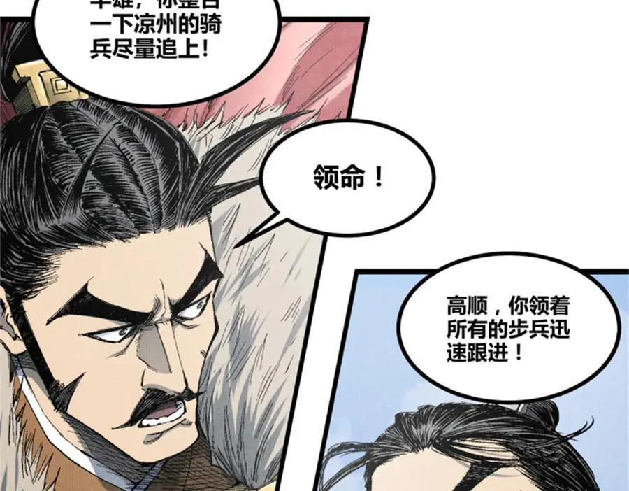 108 谋反49