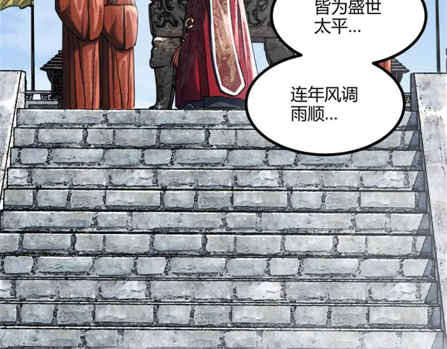 108 谋反97