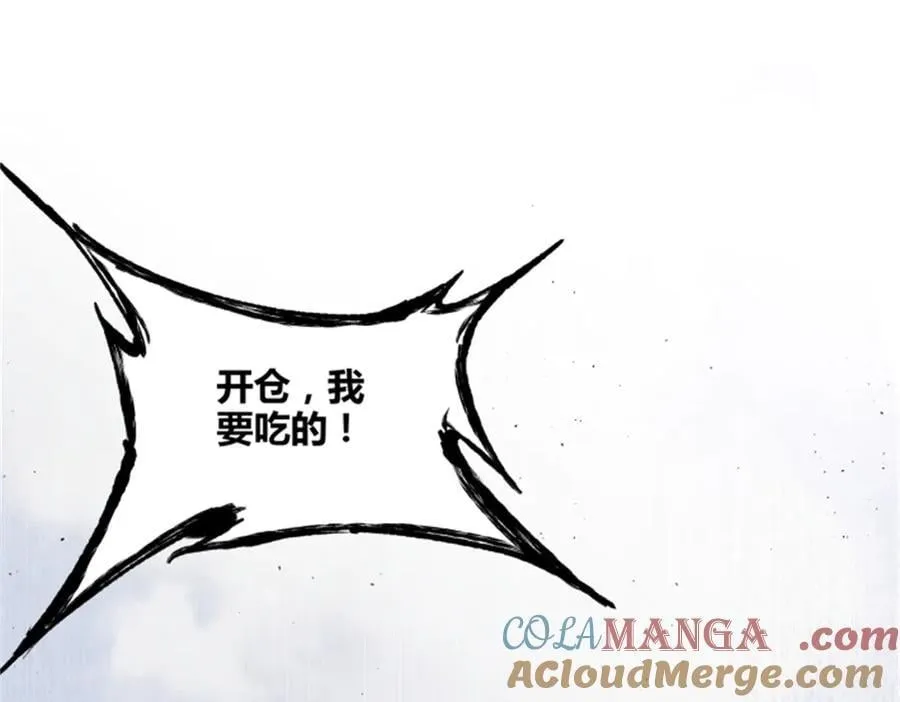 106 王家之女·王异80