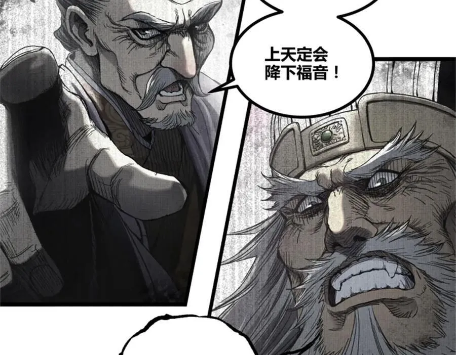 108 谋反110