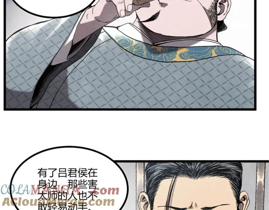 107 做局32