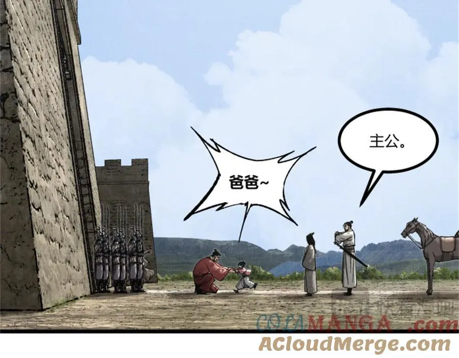 108 谋反32