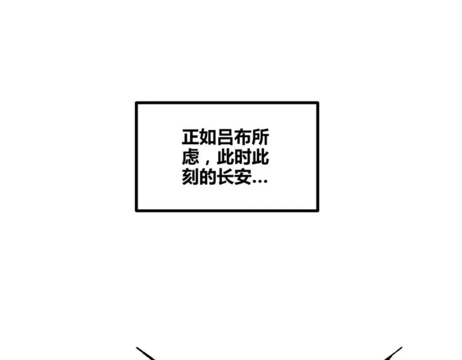 106 王家之女·王异78