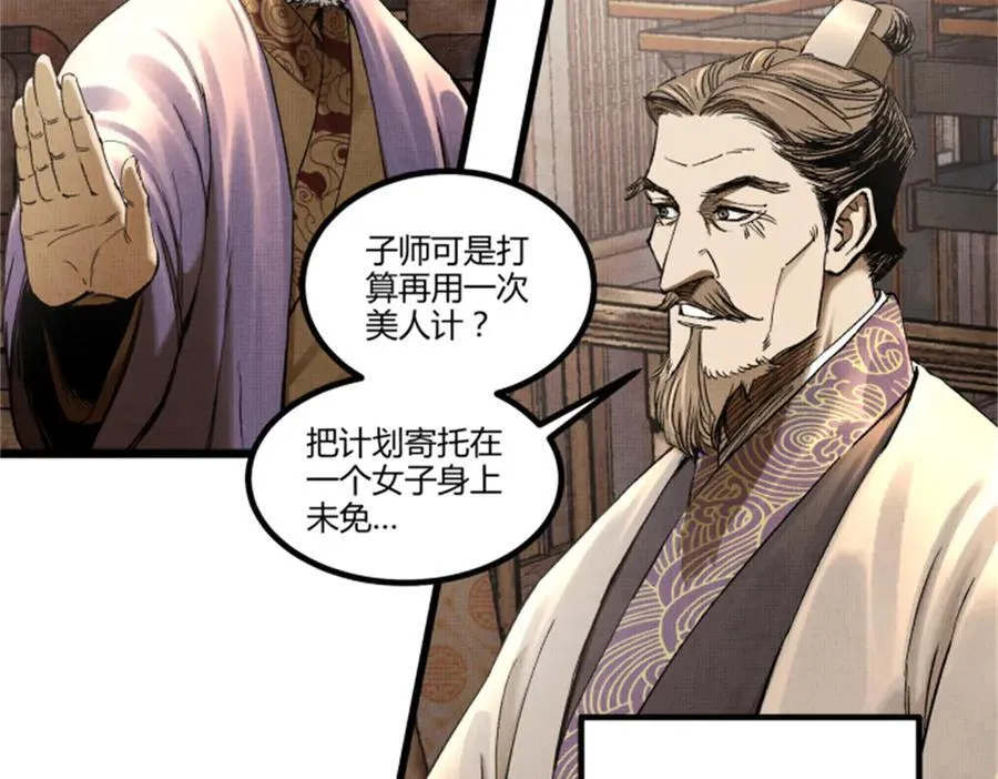107 做局15