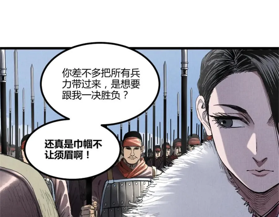 106 王家之女·王异13