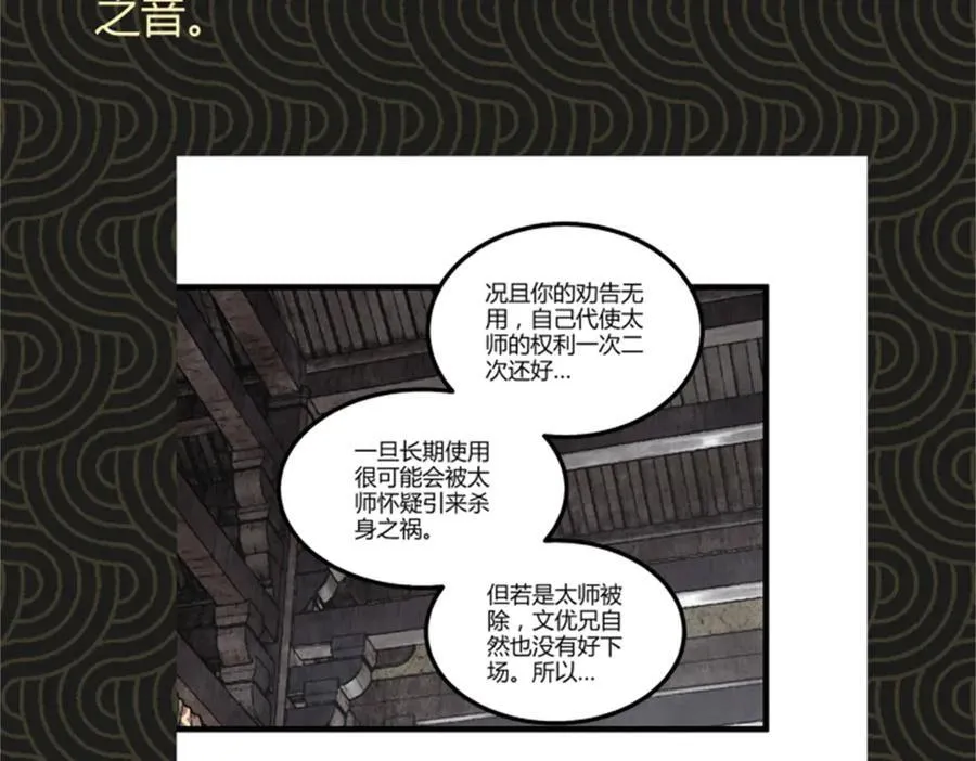107 做局102