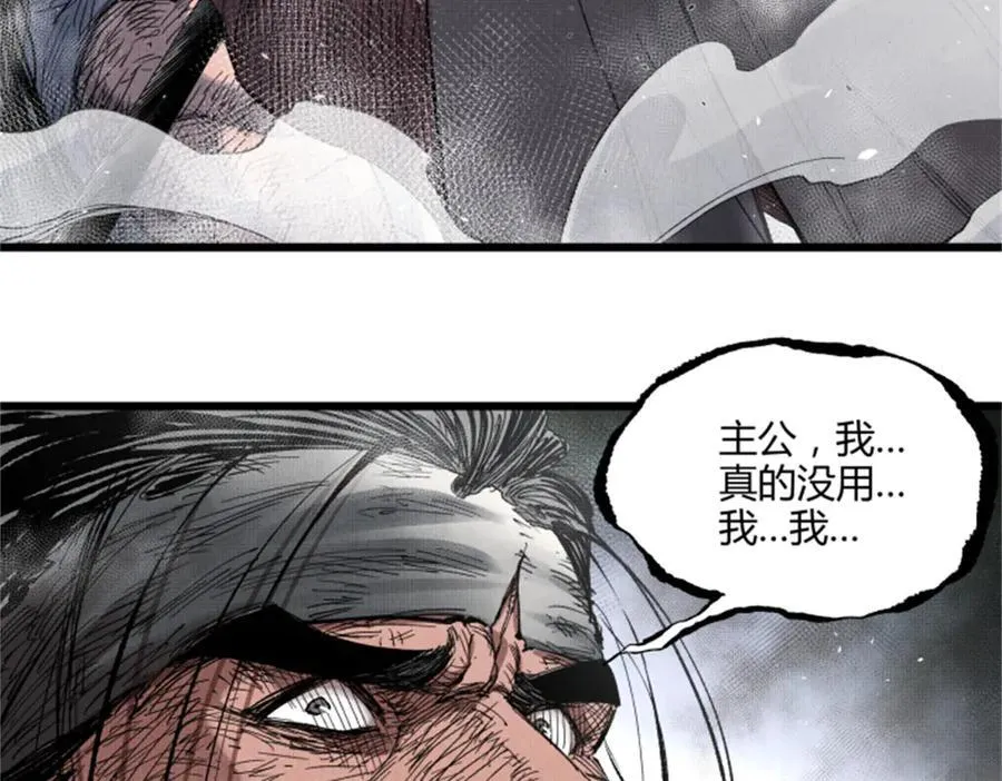 109 来援127