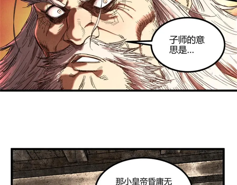 107 做局66