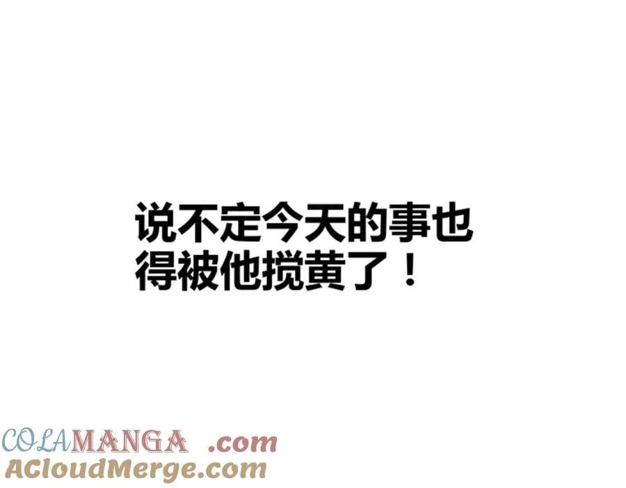 108 谋反68