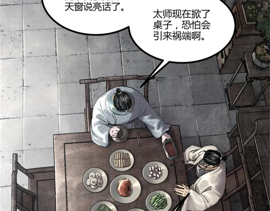 107 做局30