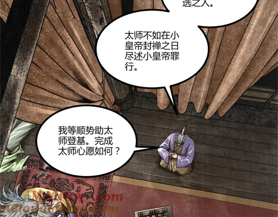 107 做局68
