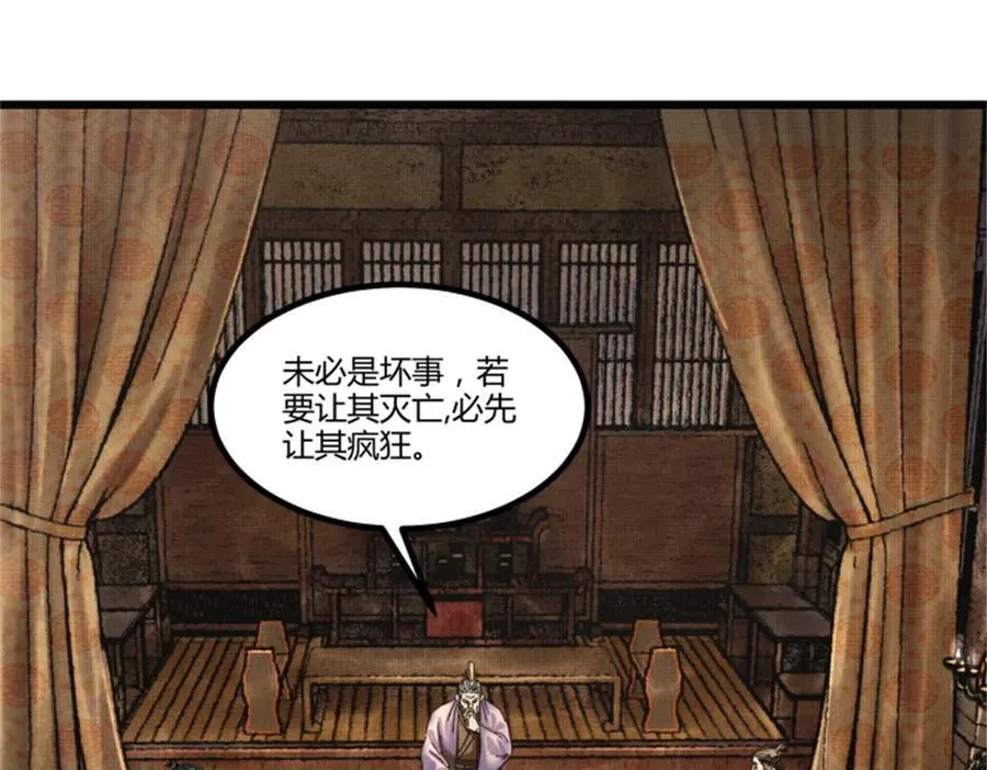 107 做局10