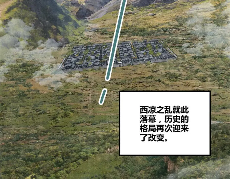 106 王家之女·王异70