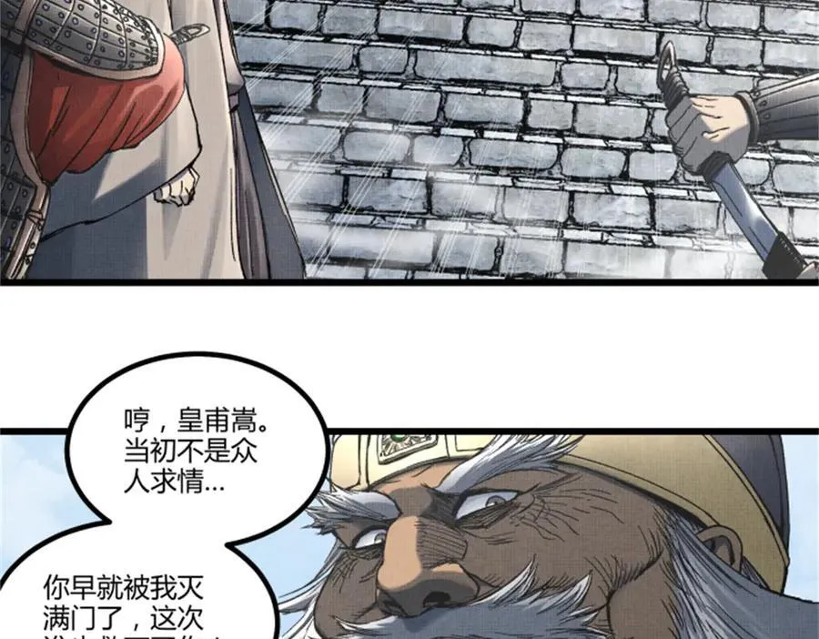 108 谋反106