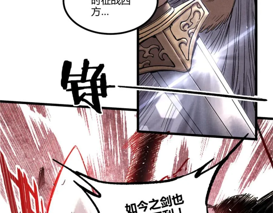 108 谋反121