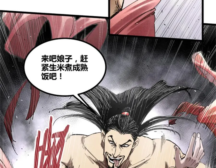 109 来援53