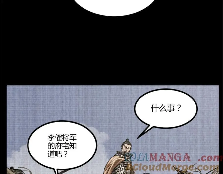 109 来援68