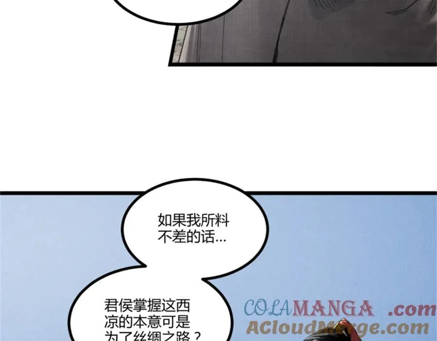 106 王家之女·王异16