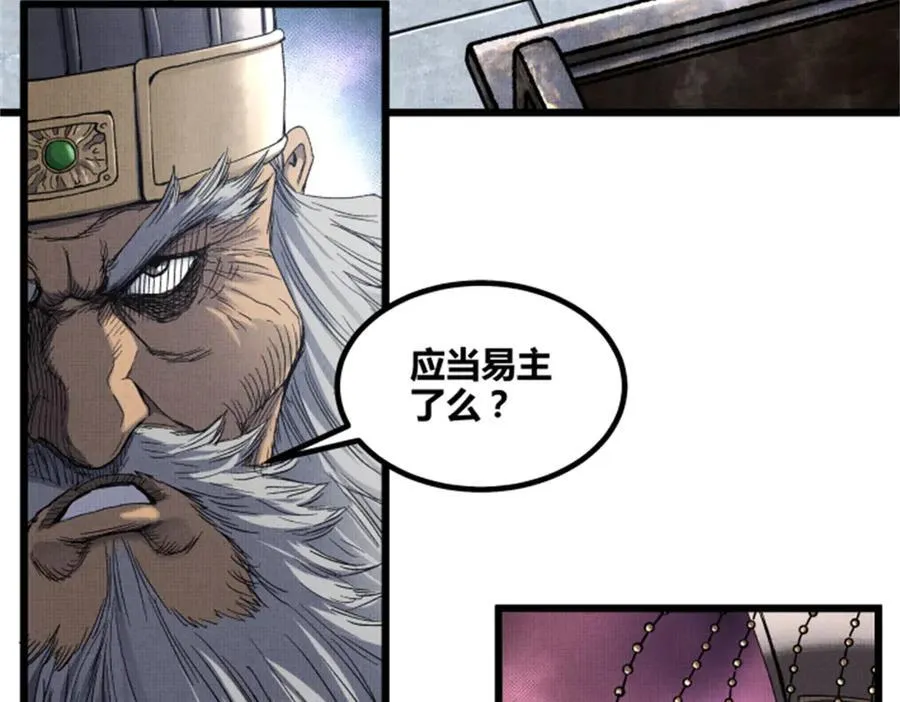 108 谋反101