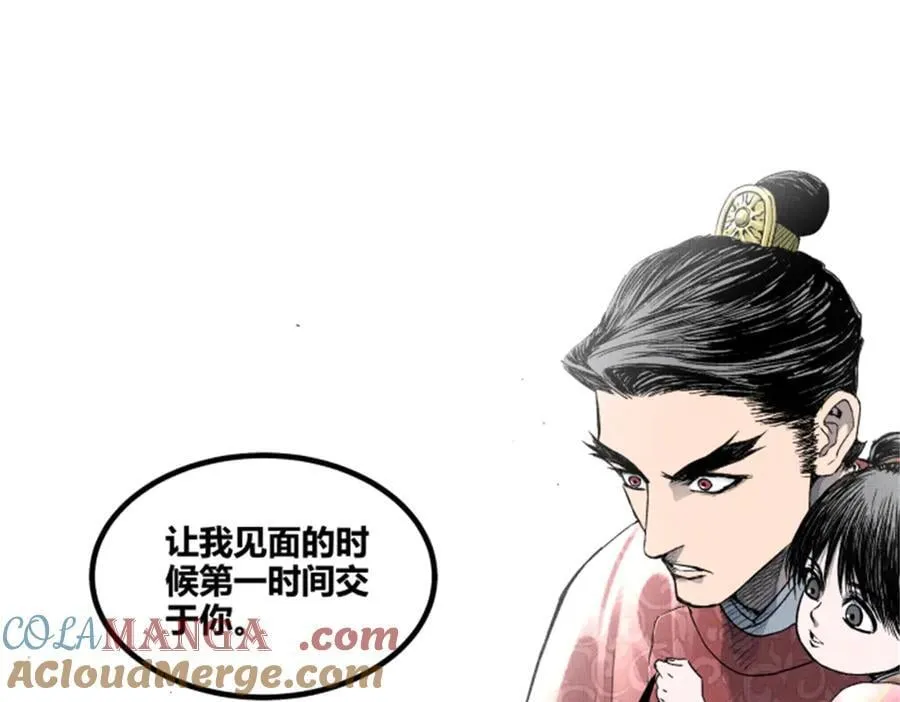 108 谋反36