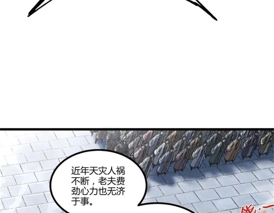 108 谋反99