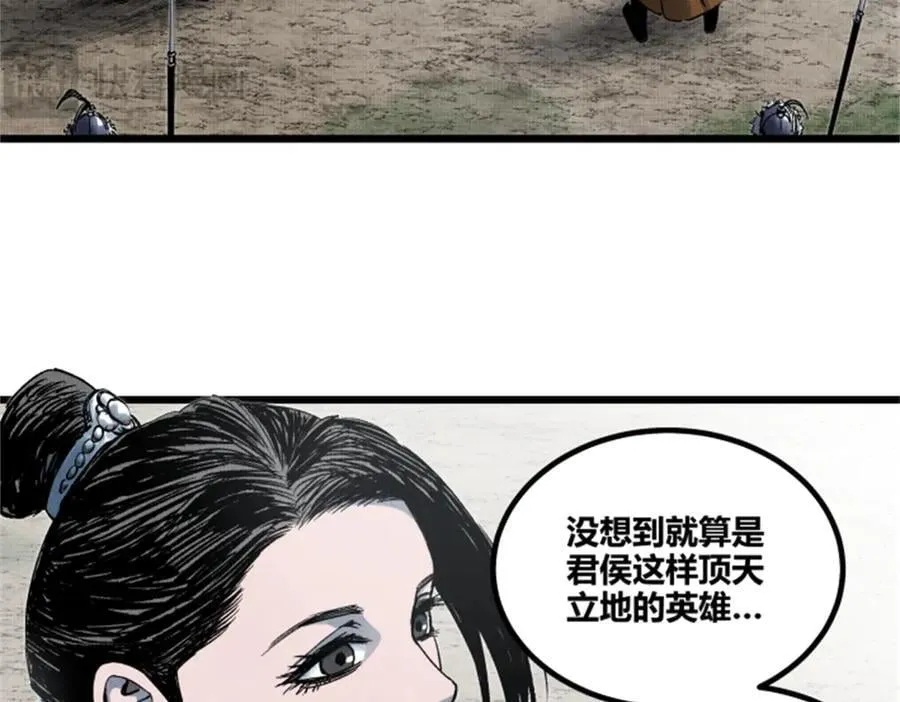 106 王家之女·王异9