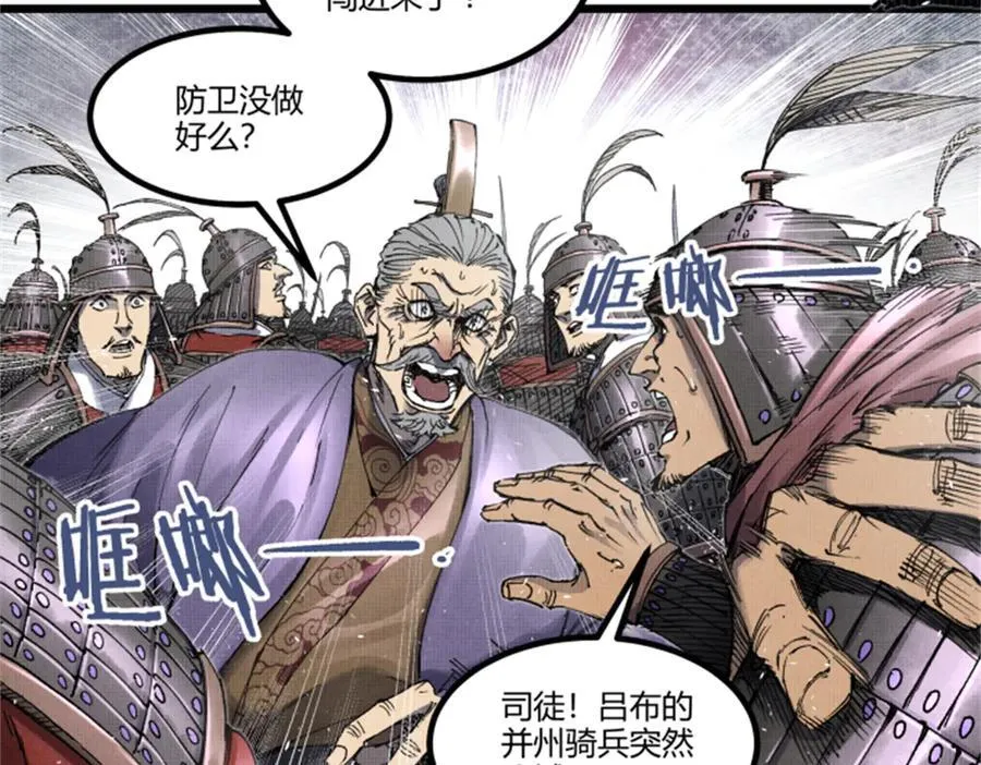 109 来援7