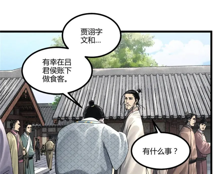 107 做局26