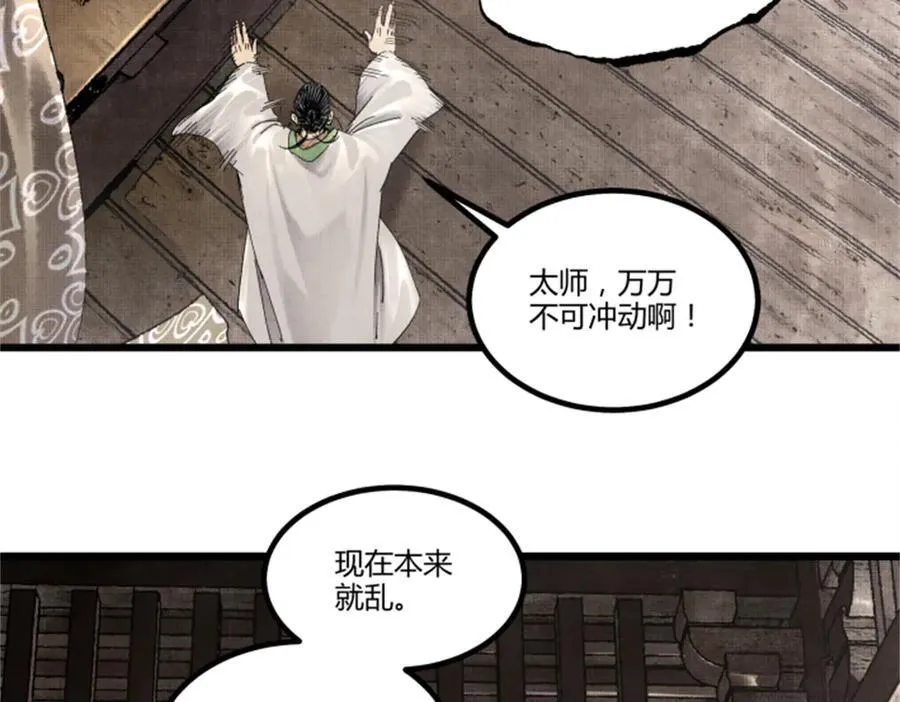 106 王家之女·王异99