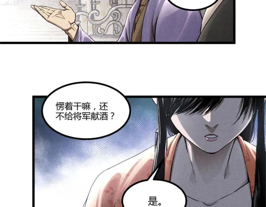 107 做局83