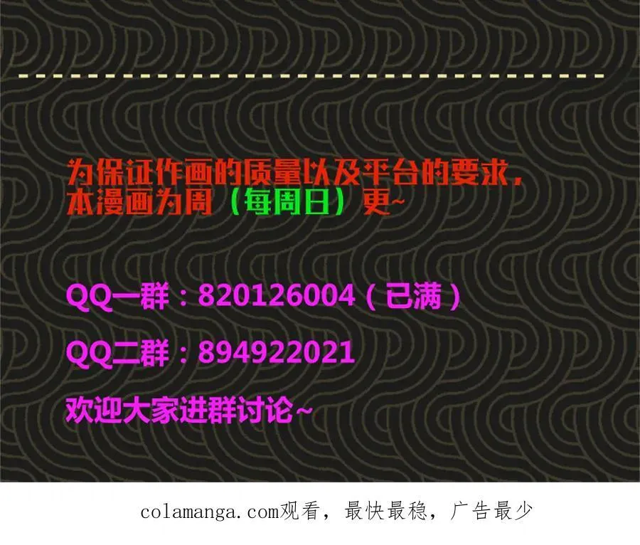 108 谋反142