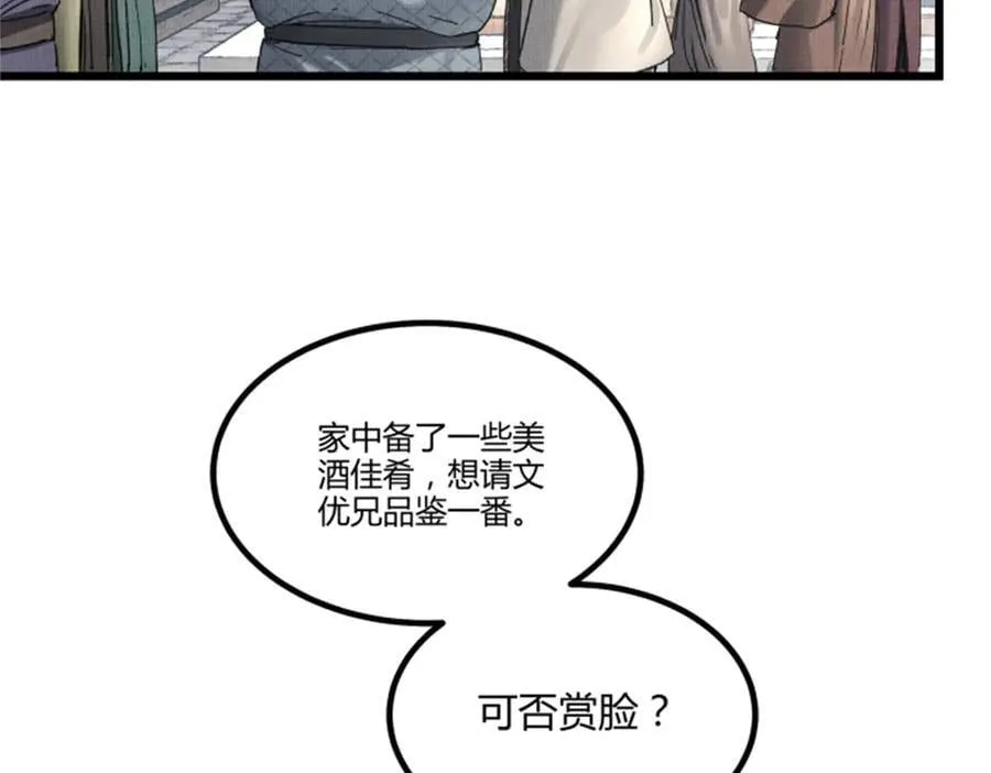 107 做局27