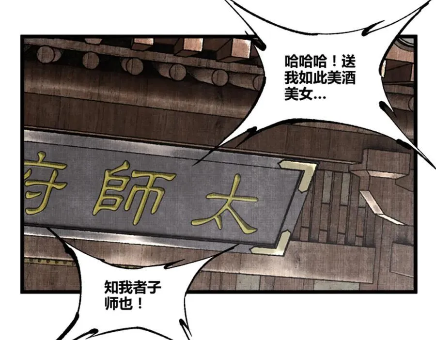 107 做局57
