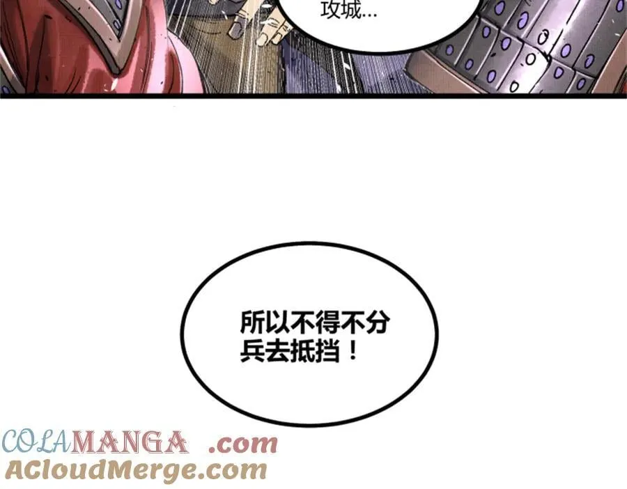109 来援8