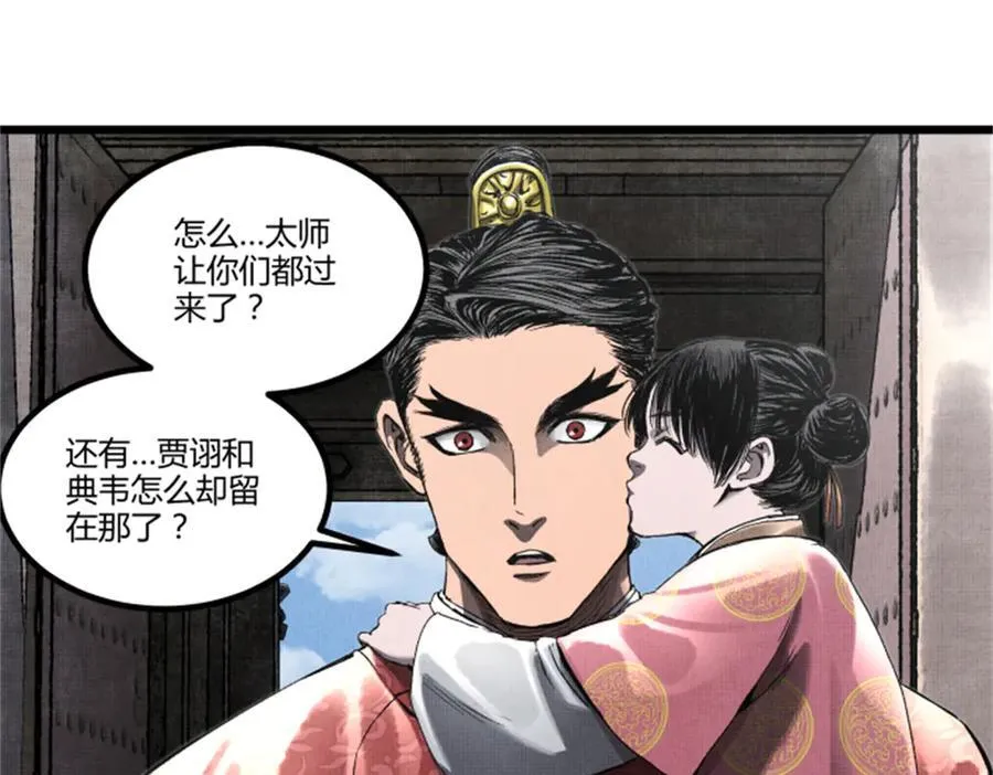 108 谋反33