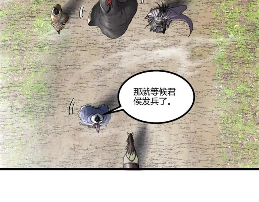 106 王家之女·王异30