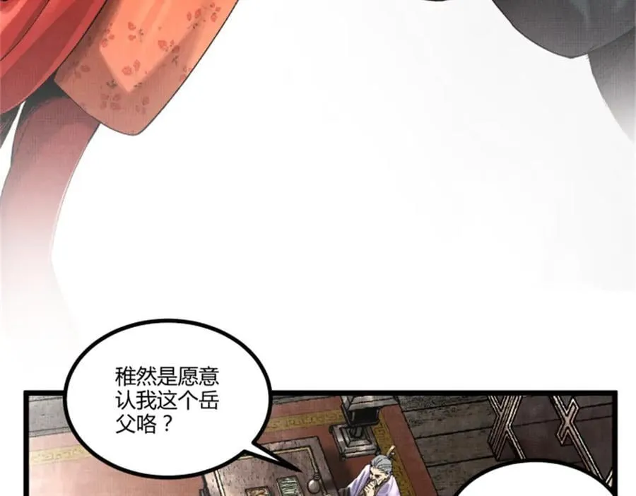 107 做局86