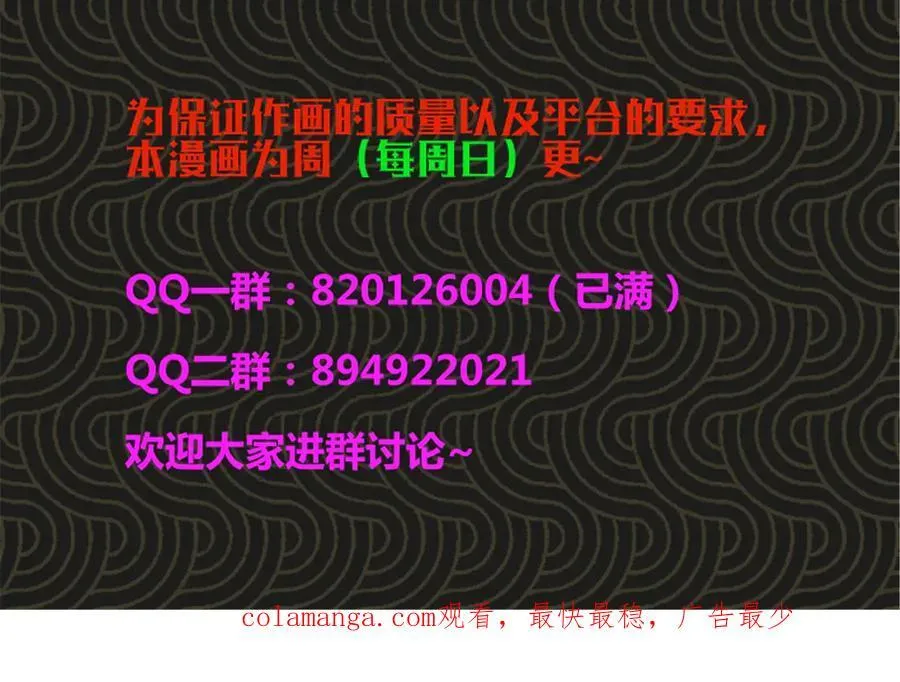 106 王家之女·王异106