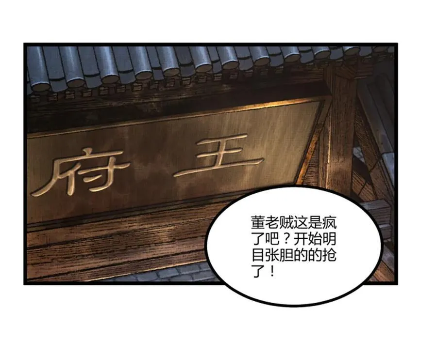 107 做局9
